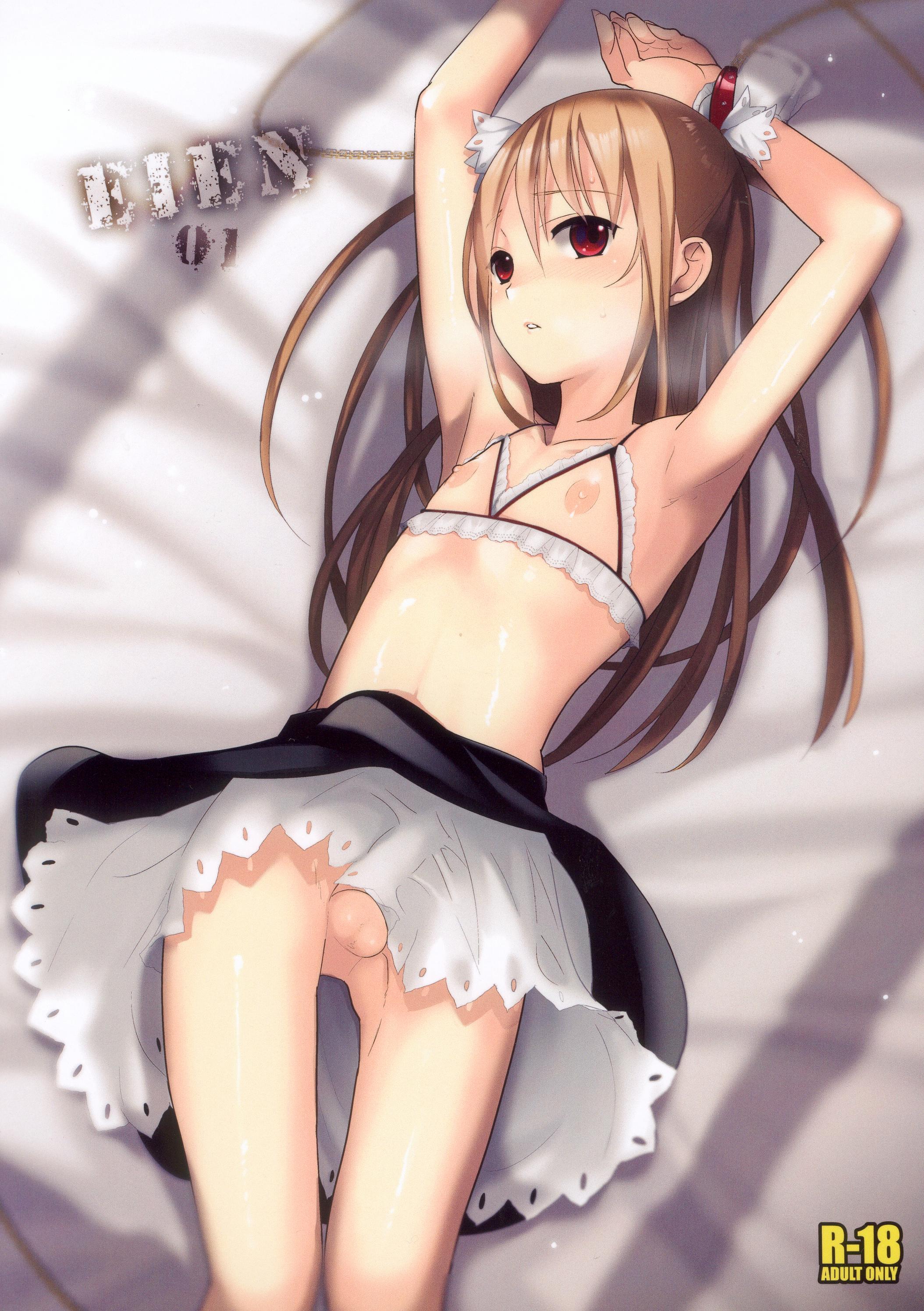 EIEN manga cover