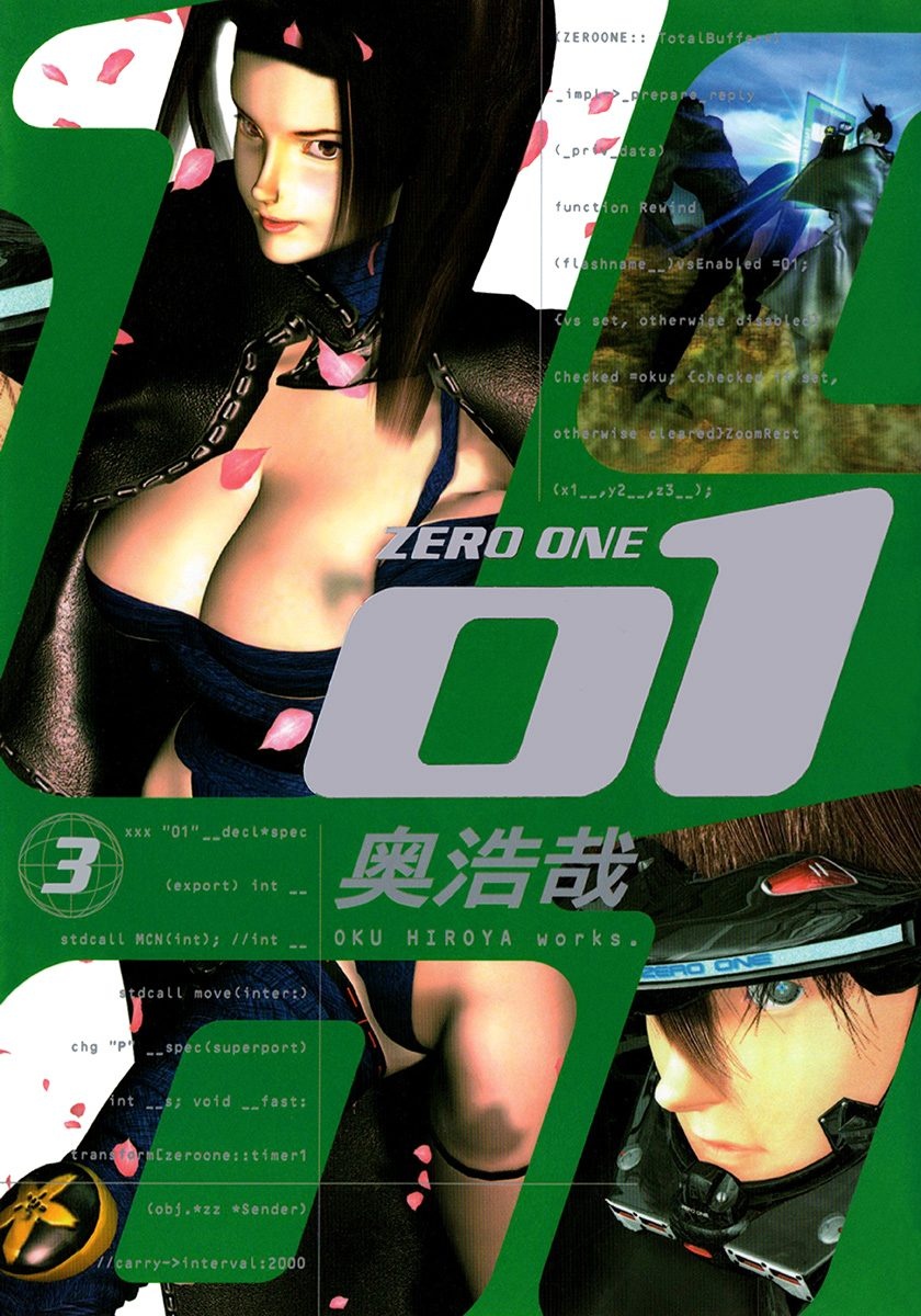 01 manga cover