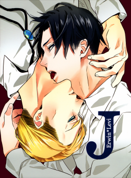 Shingeki no Kyojin - Jealousy (Doujinshi) manga cover