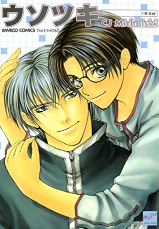 Usotsuki manga cover