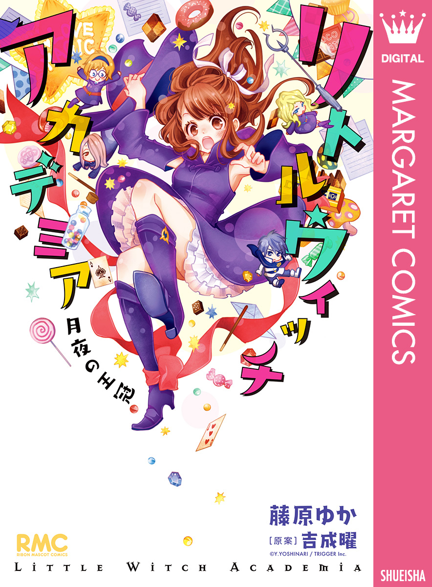 Little Witch Academia: Tsukiyo no Ōkan manga cover