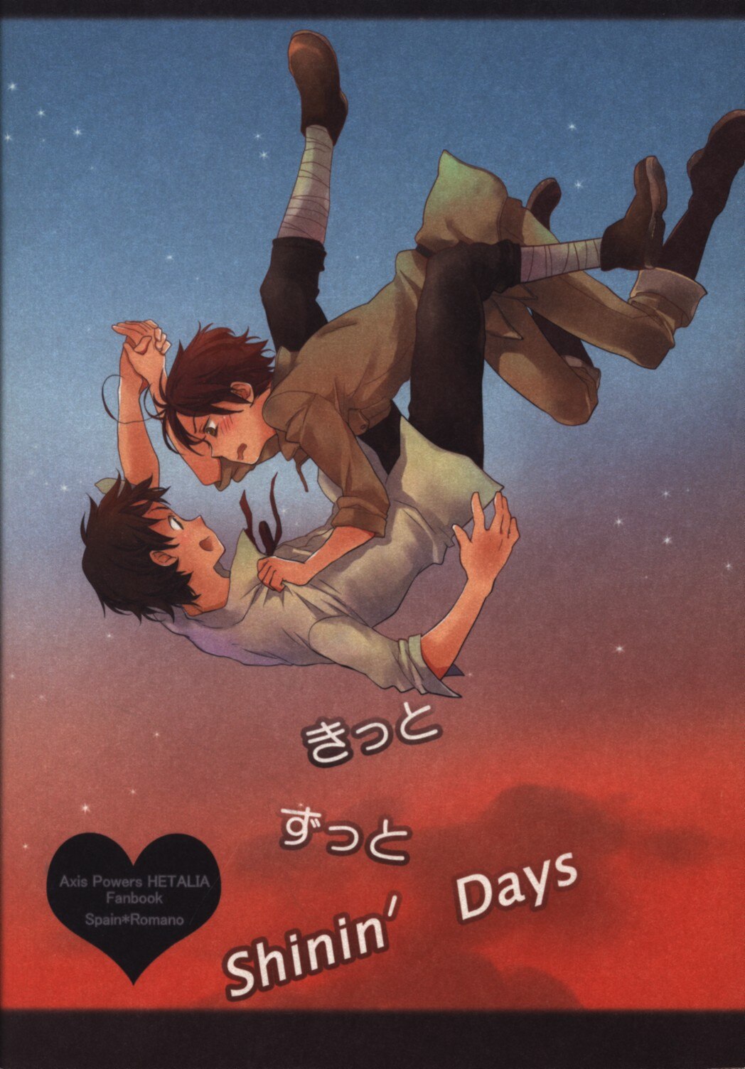 Hetalia - Kitto Zutto Shinin Days (Doujinshi) manga cover