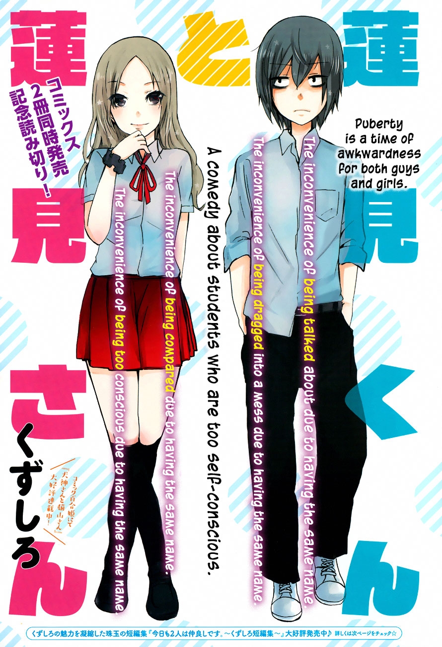Hasumi-kun to Hasumi-san manga cover