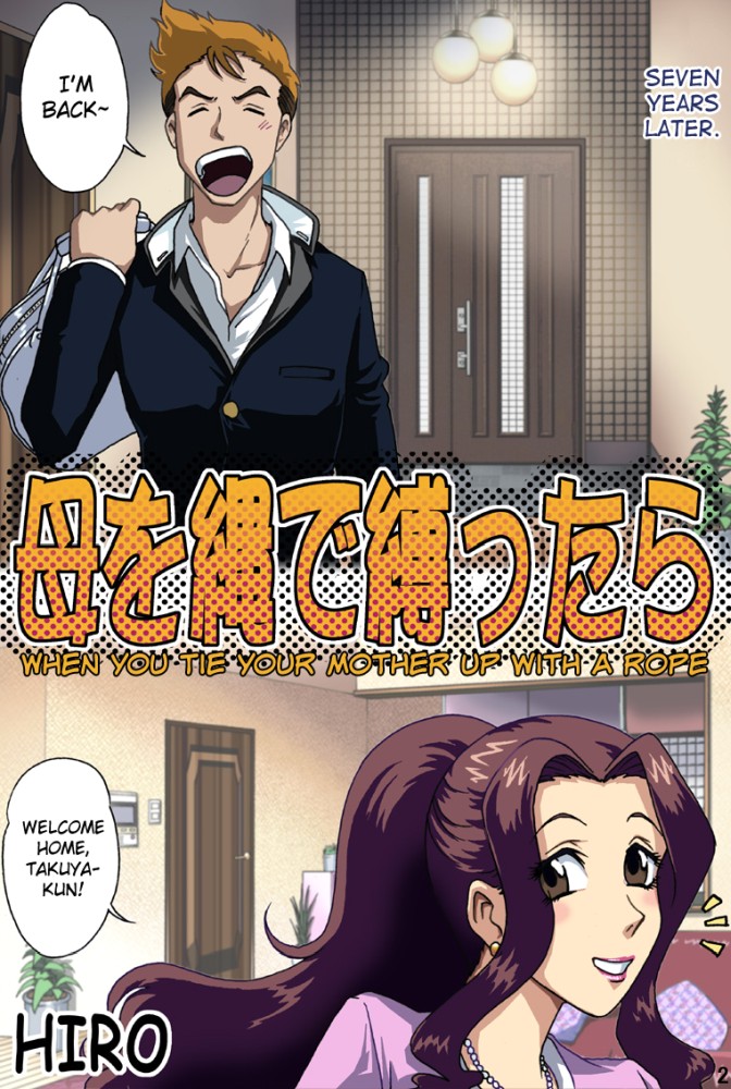 Haha o Nawa de Shibattara manga cover