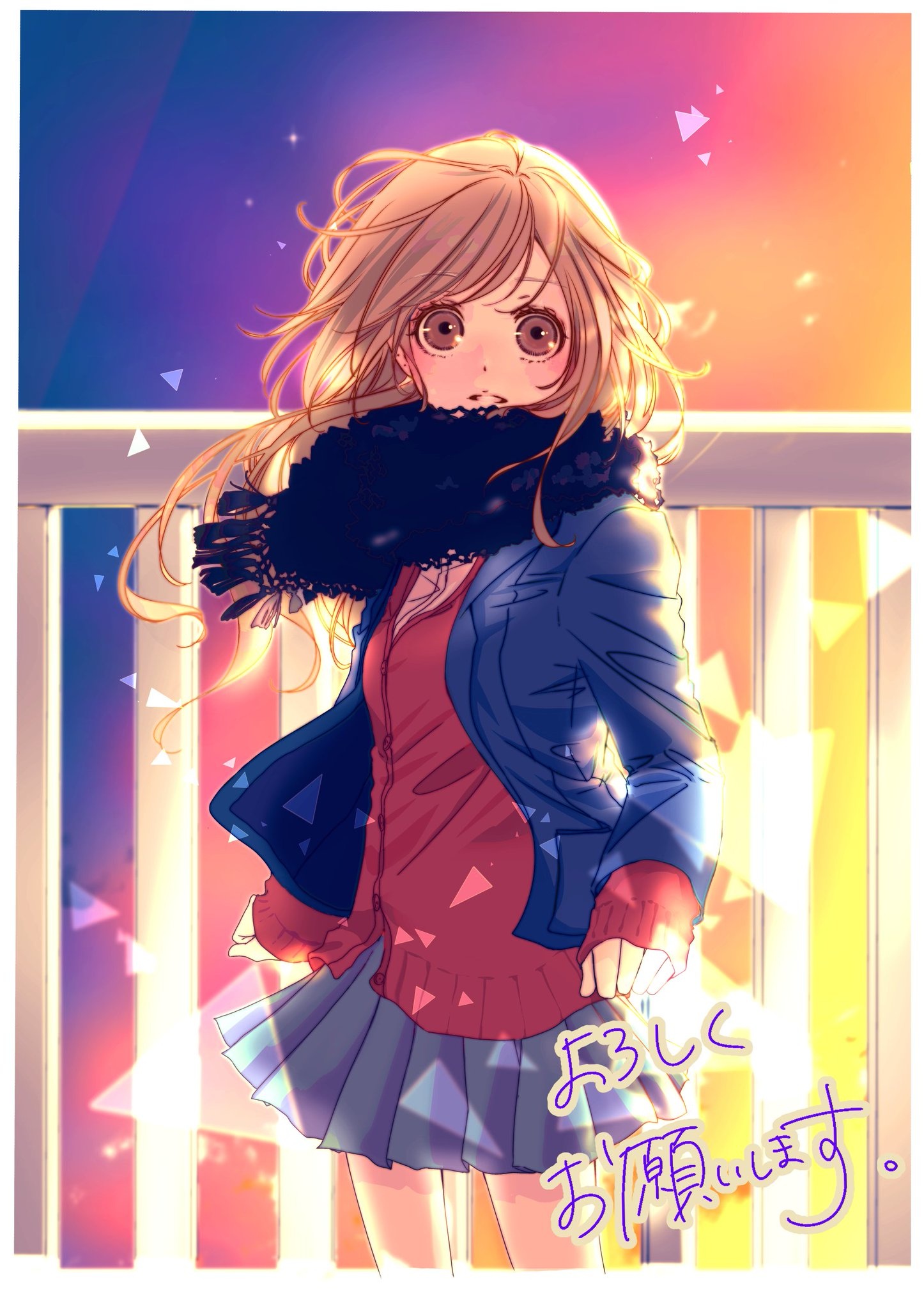 Kimi to Houkago. (Haru Aoi) manga cover