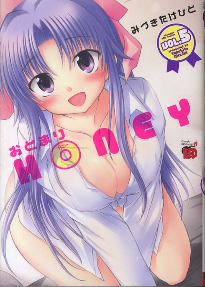 Otomari Honey manga cover