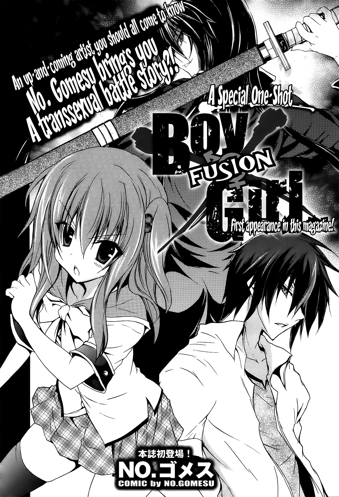 Boy + Girl Fusion manga cover