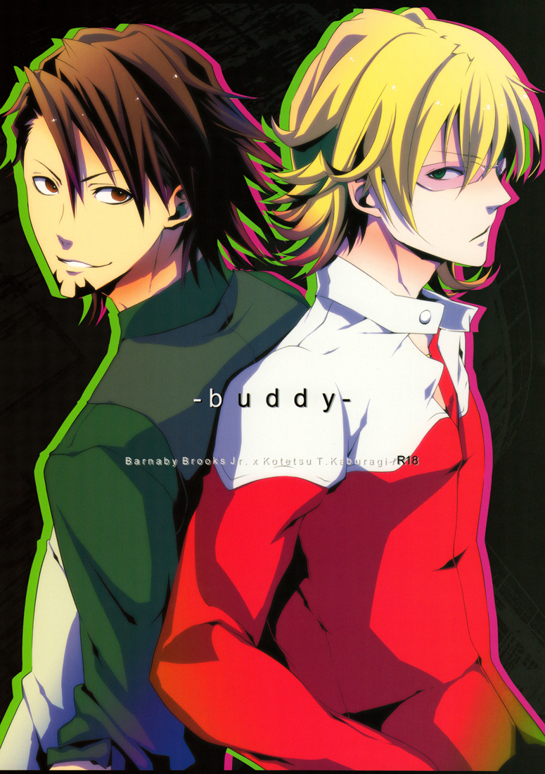 Tiger & Bunny - Buddy (Doujinshi) manga cover