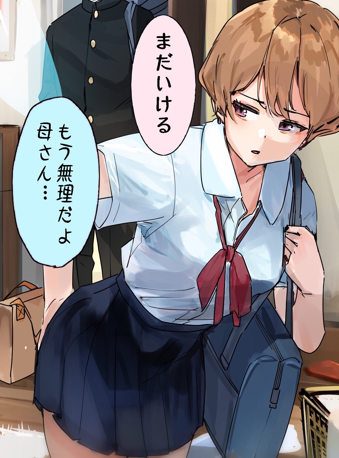 Tomodachi ga Inai Musuko no Tame manga cover