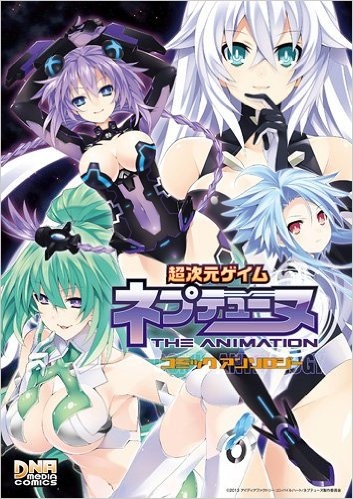 Hyperdimension Neptunia: The Animation - (DNA Comic Anthology) manga cover