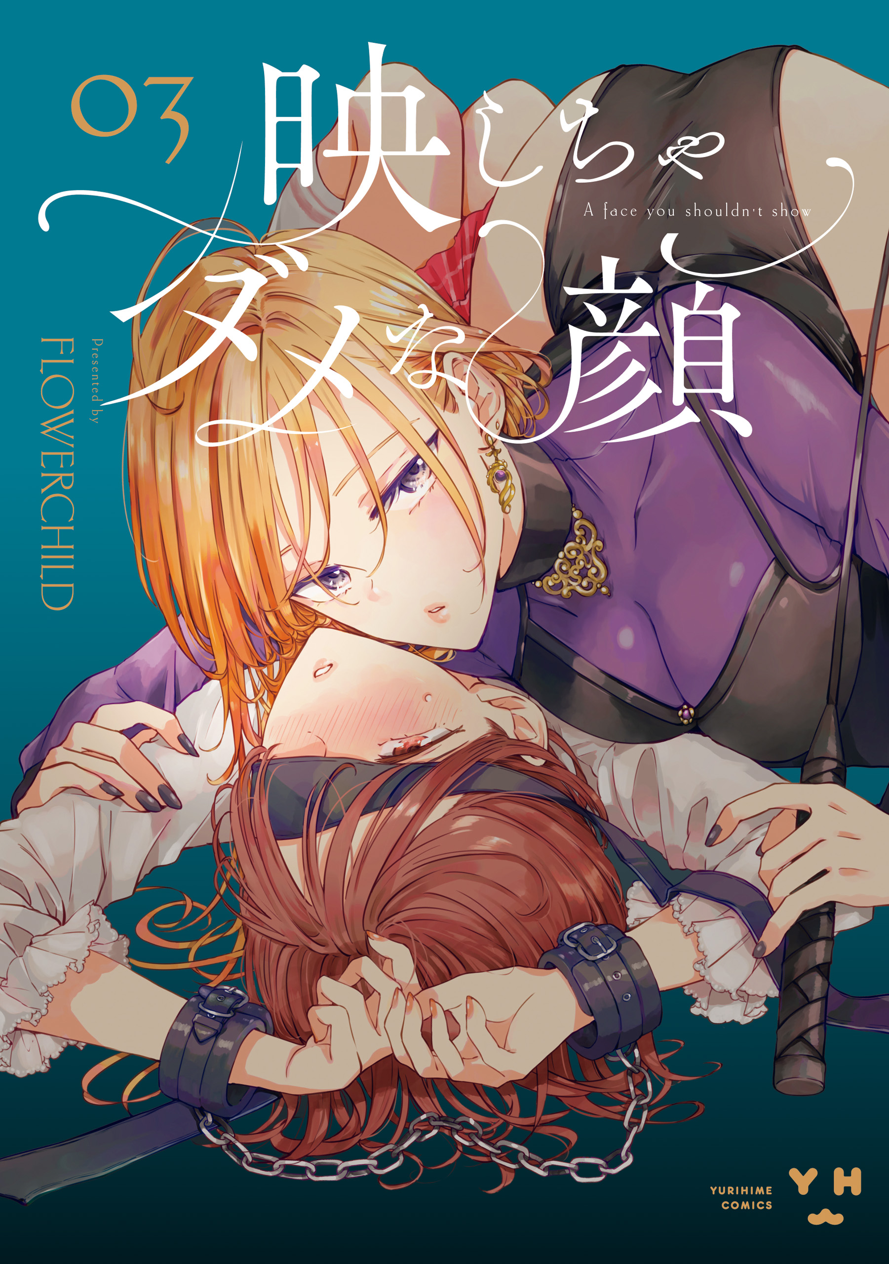 Utsushicha Dame-na Kao manga cover