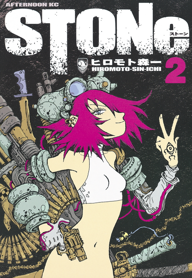 STONe manga cover