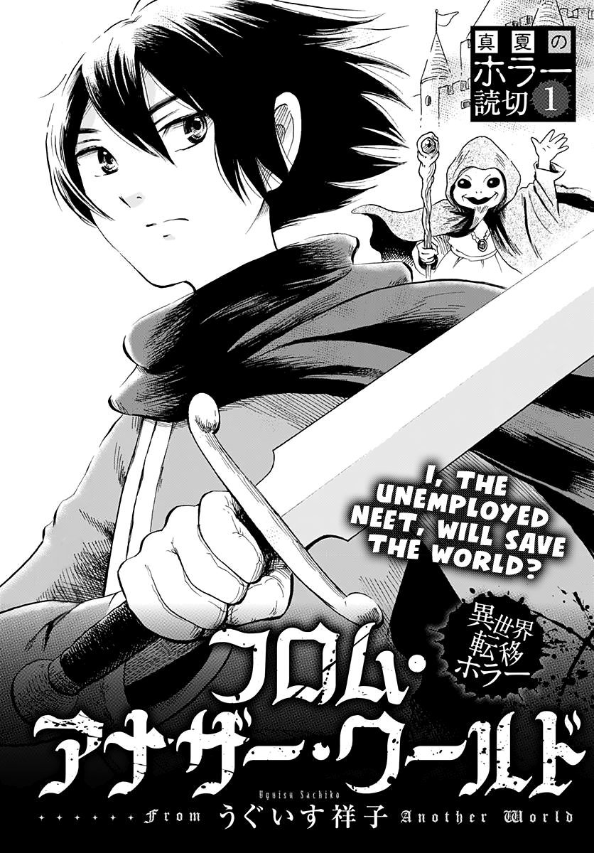 From Another World manga cover