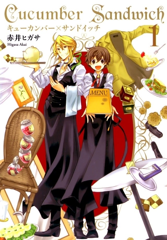 Cucumber × Sandwich manga cover