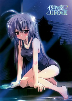 Iriya no Sora, UFO no Natsu manga cover