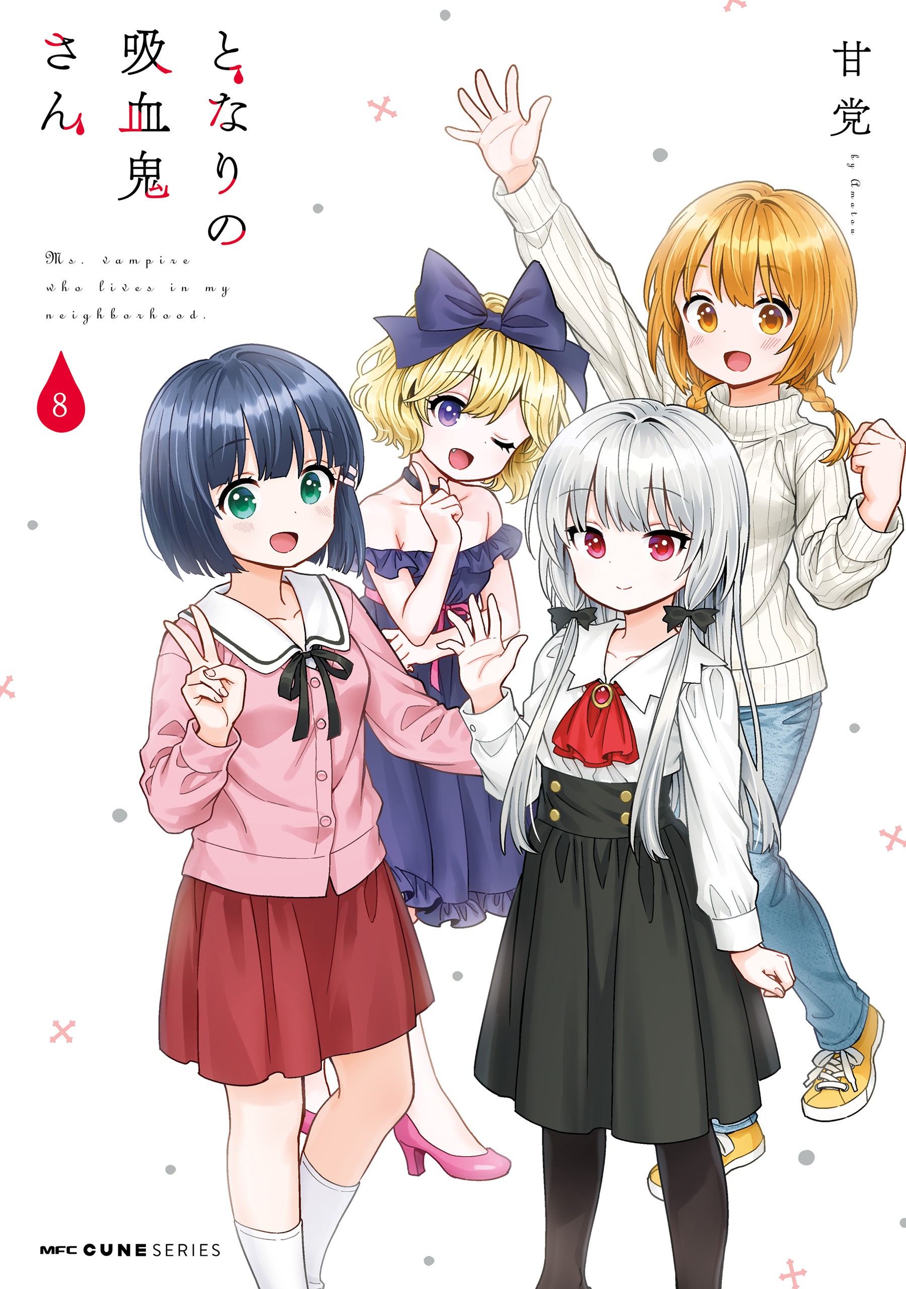 Tonari no Kyuuketsuki-san manga cover