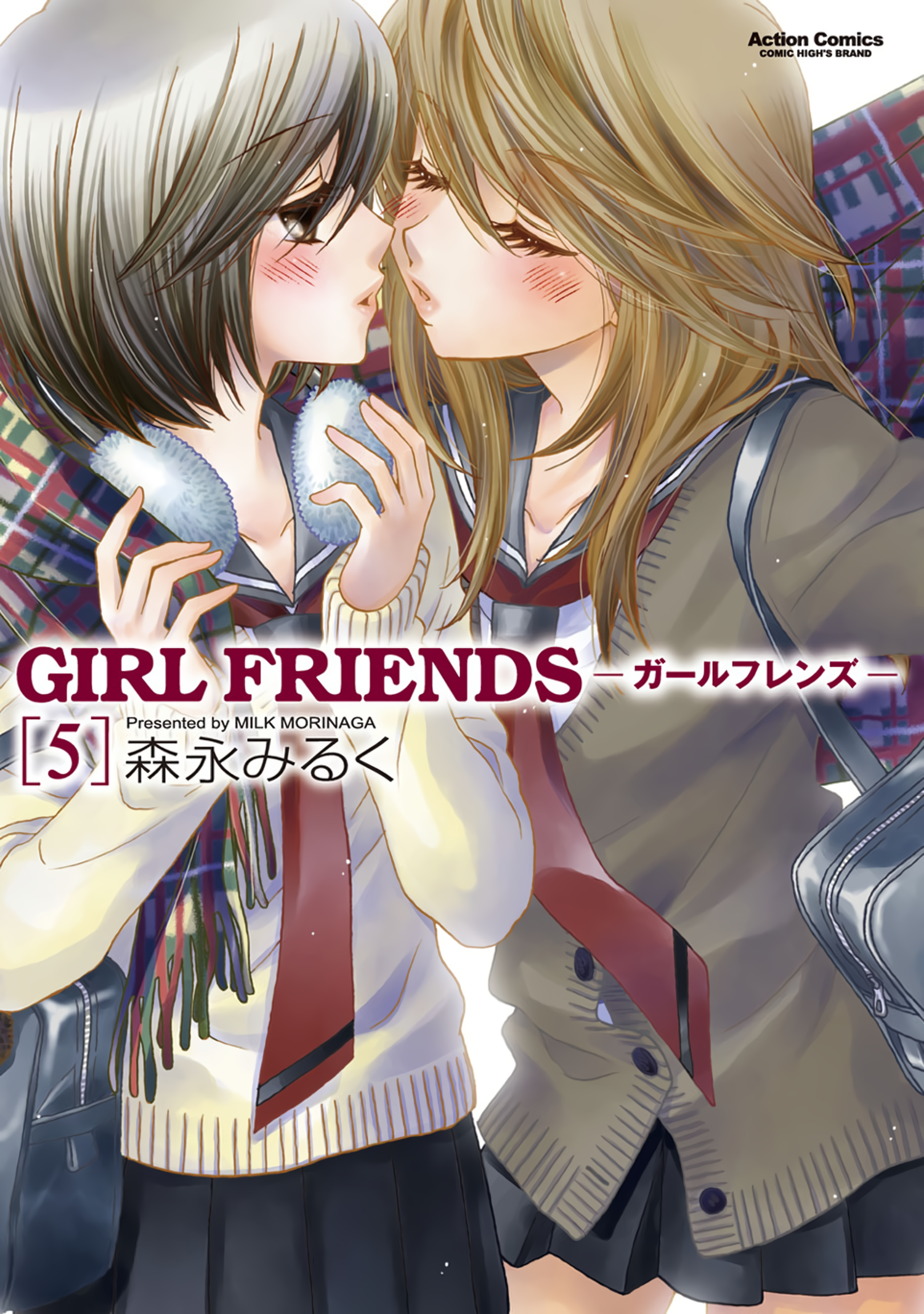 Girl Friends manga cover