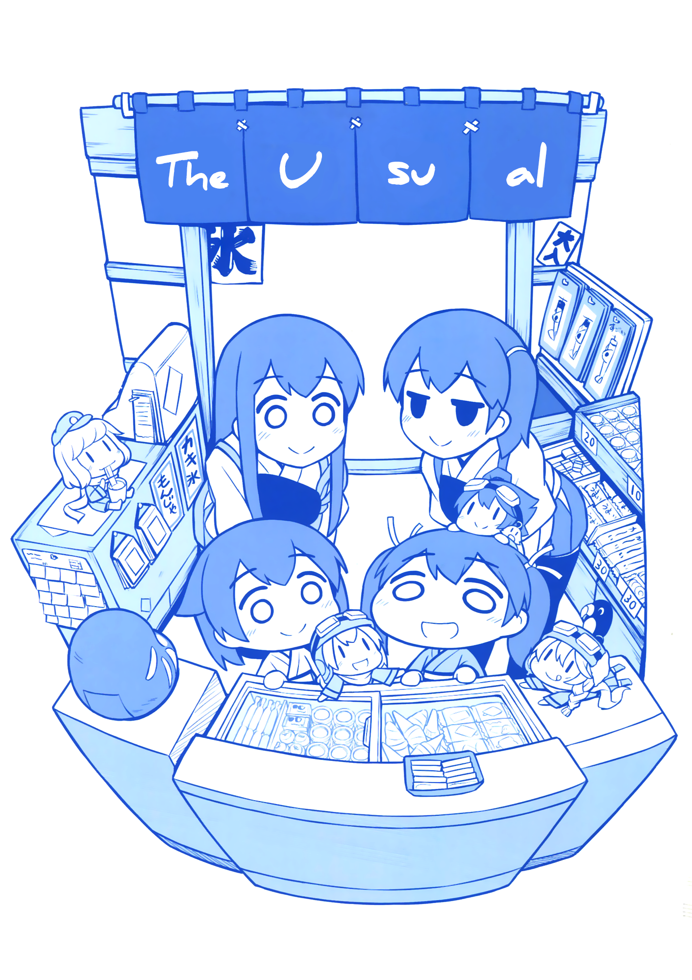 Kantai Collection -KanColle- Itsumo no Shunka (Doujinshi) manga cover