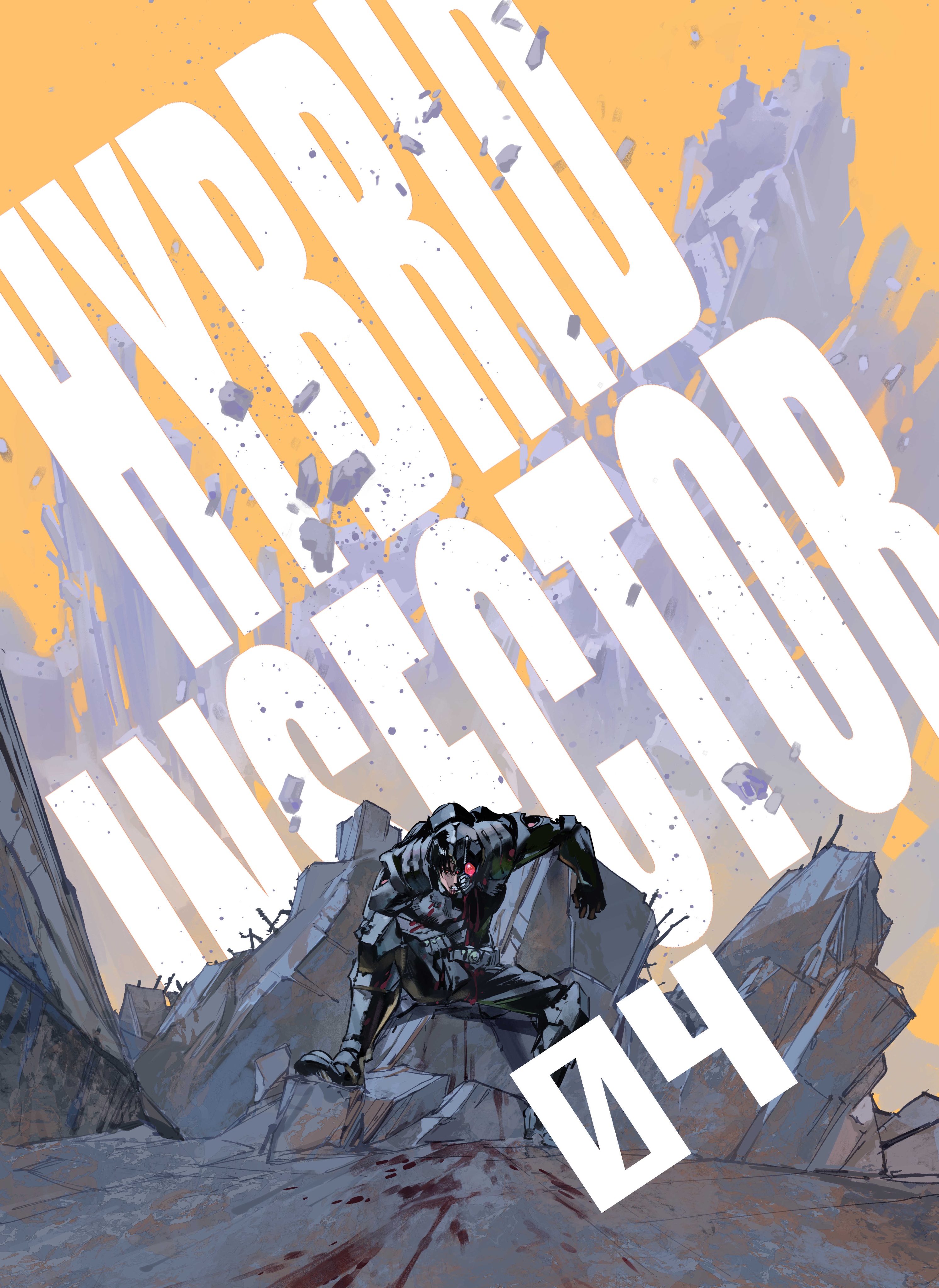 Kamen Rider - Hybrid Insector (Doujinshi) manga cover