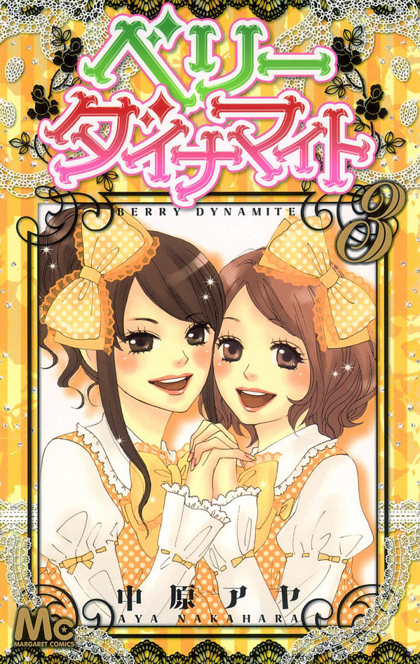 Berry Dynamite manga cover