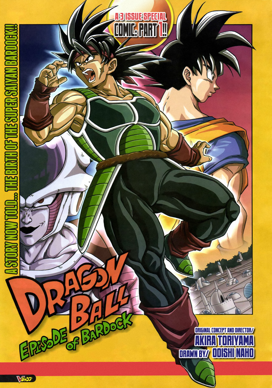 Dragon Ball - Episode of Bardock manga cover