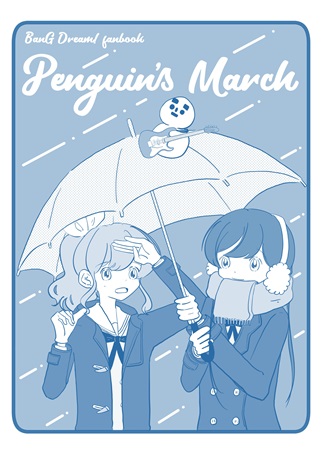 BanG Dream! - Penguins March (doujinshi) manga cover