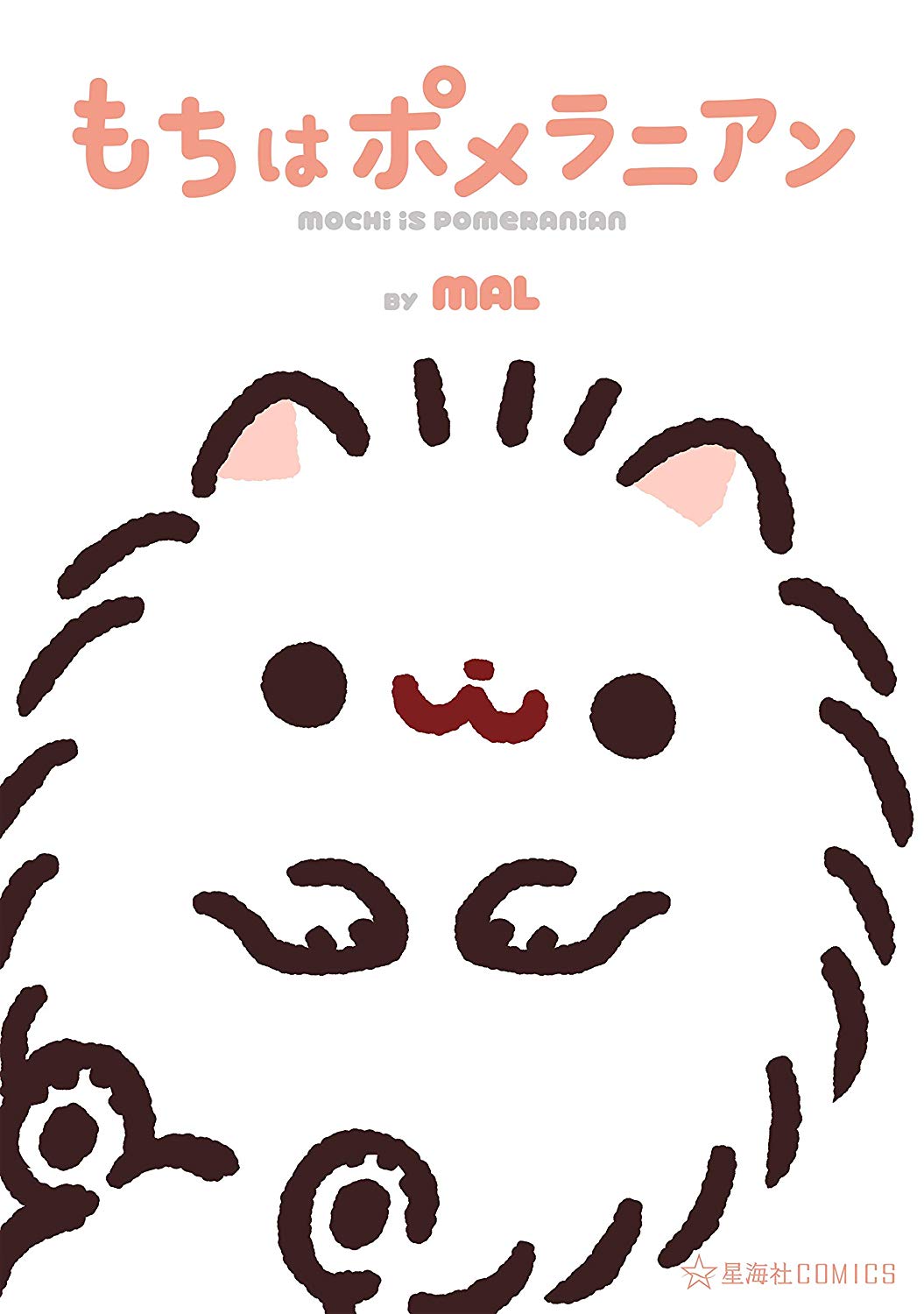 Mochi wa Pomeranian manga cover
