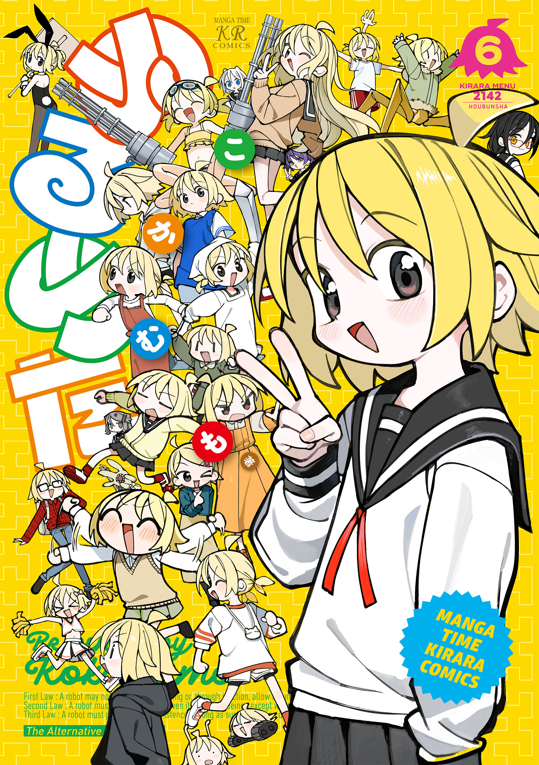Null Meta manga cover