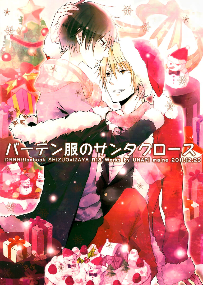 Durarara!! - Batenfuku no Santa Claus (Doujinshi) manga cover