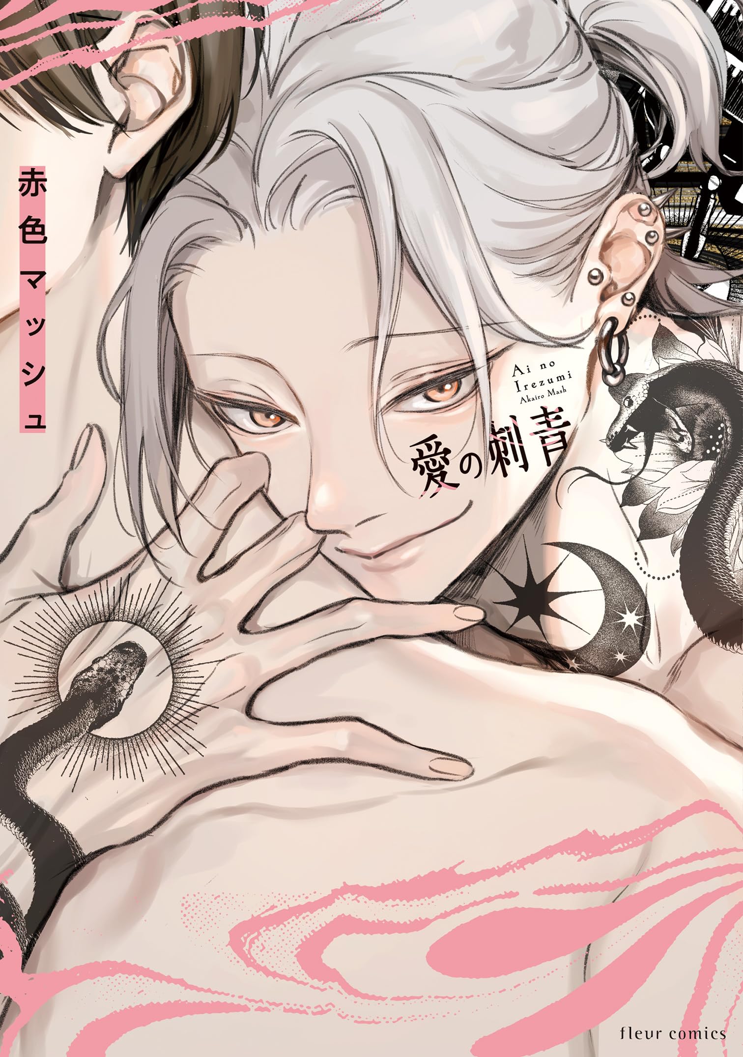 Love Tattoo manga cover