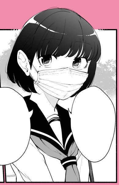 A Social Distance Rom-Com with Intense Intimate Contact After X Days manga cover
