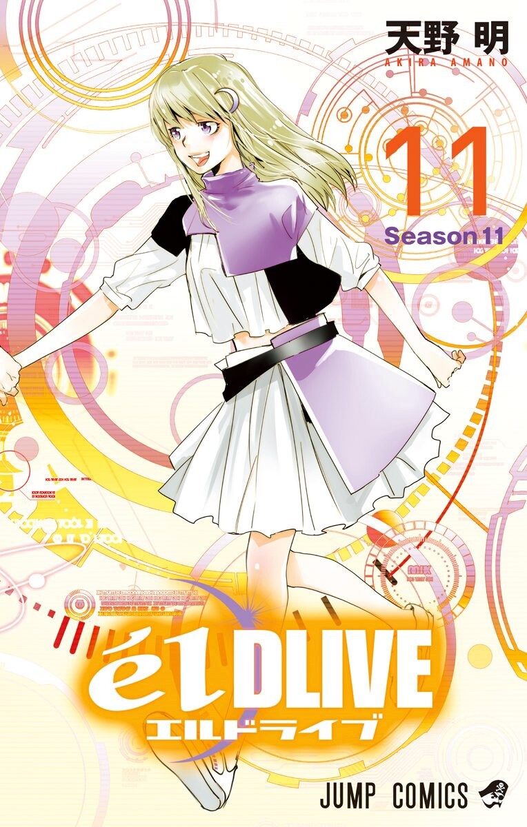 elDLIVE manga cover