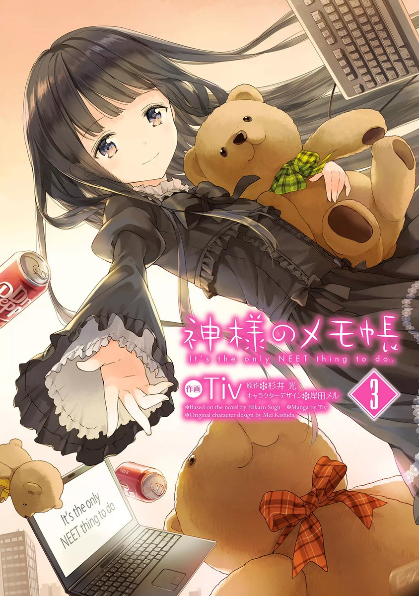 Kami-sama no Memo-chou manga cover