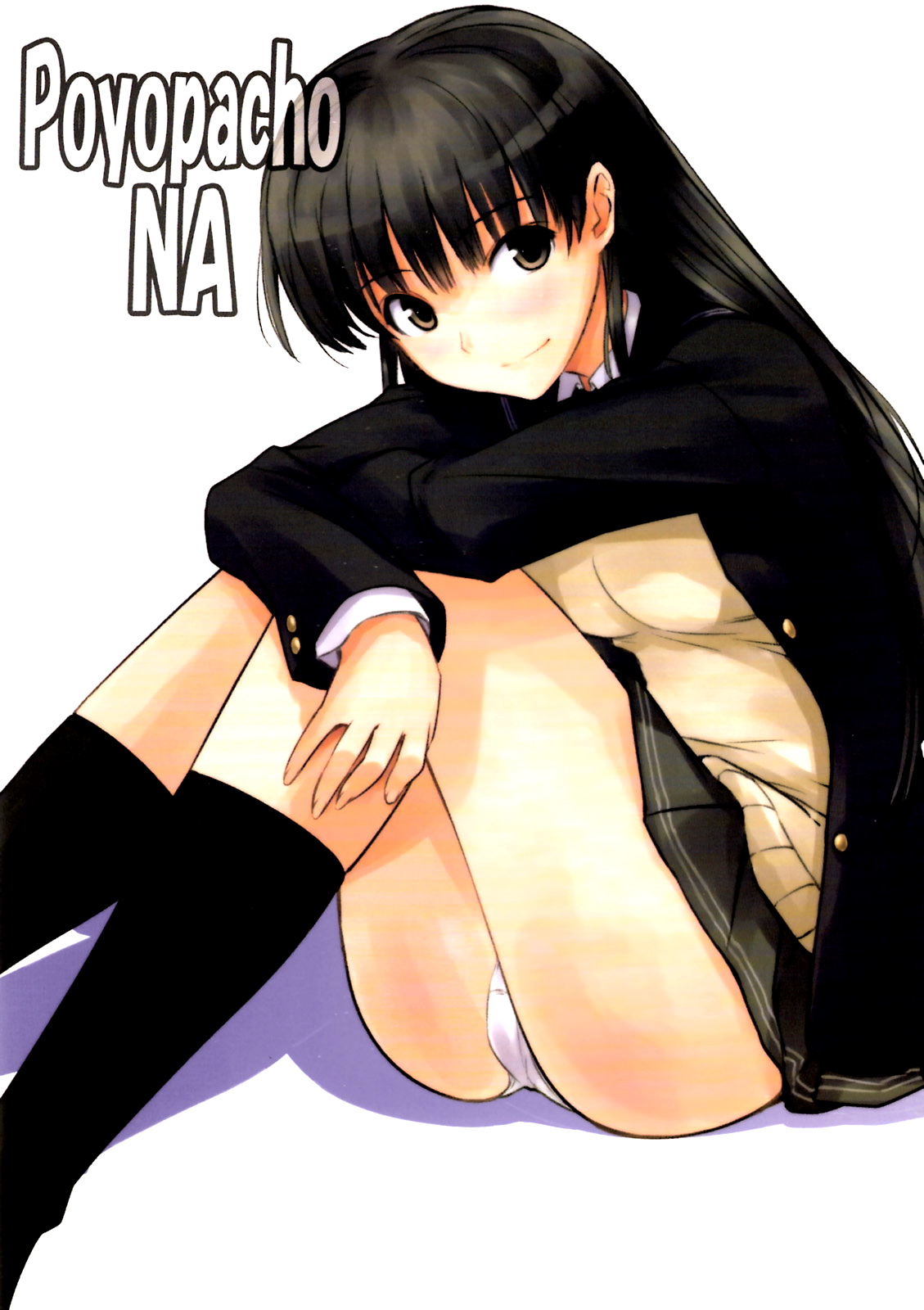 Amagami - Poyopacho NA (Doujinshi) manga cover