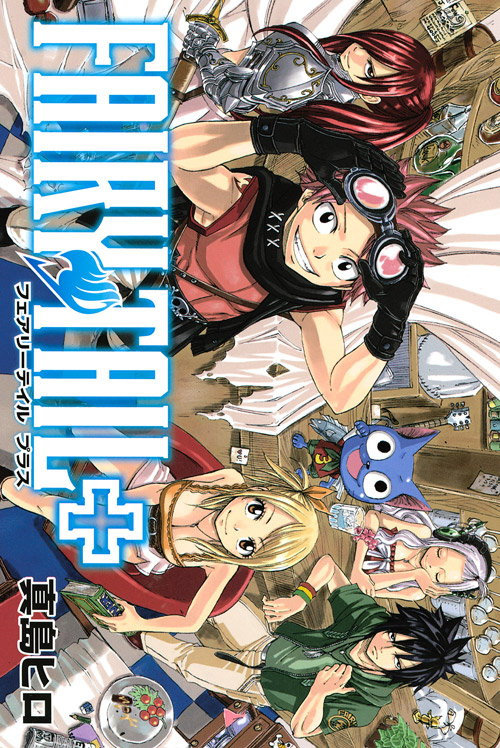 FAIRY TAIL+ manga cover
