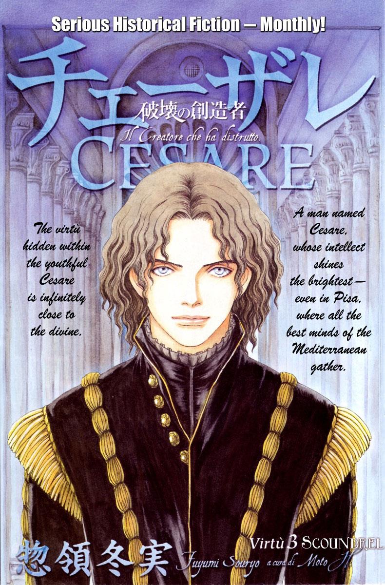 Cesare manga cover