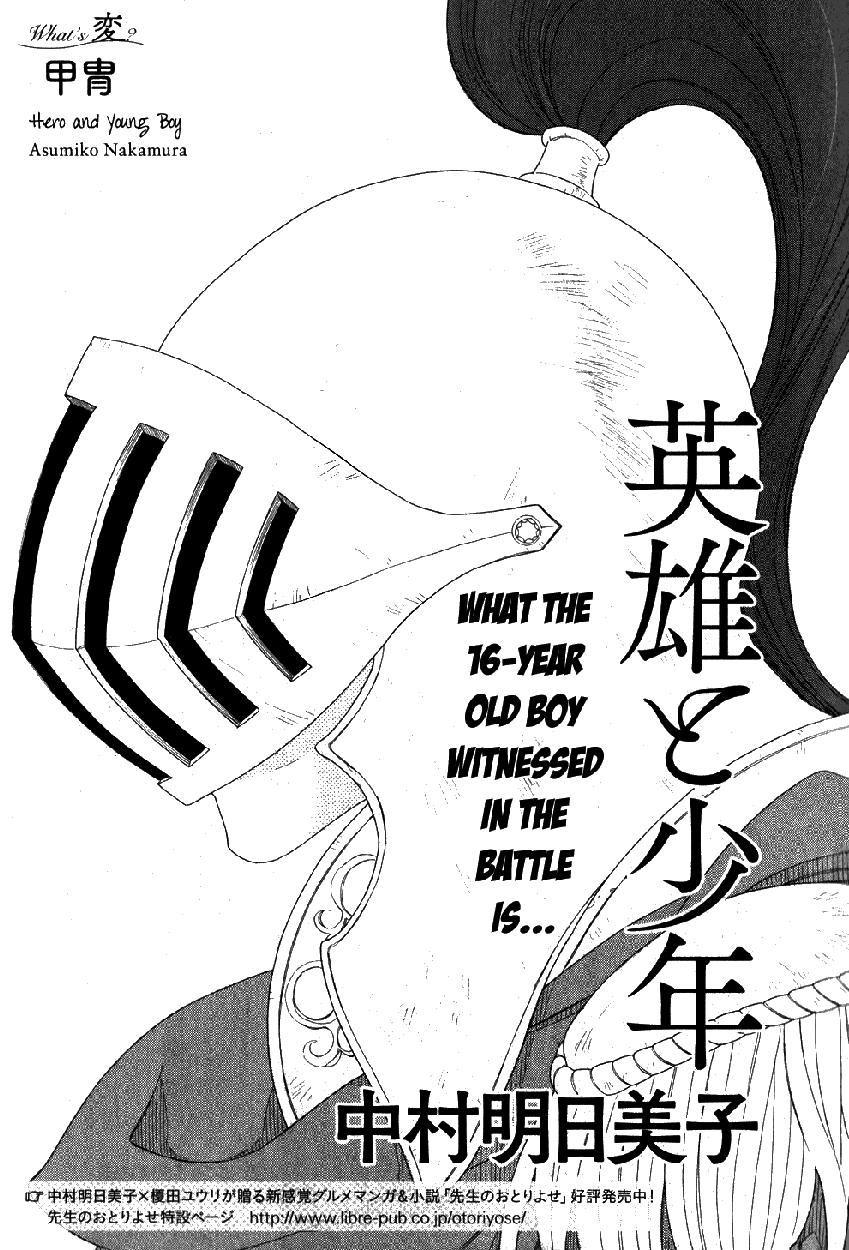 Hero and Young Boy manga cover