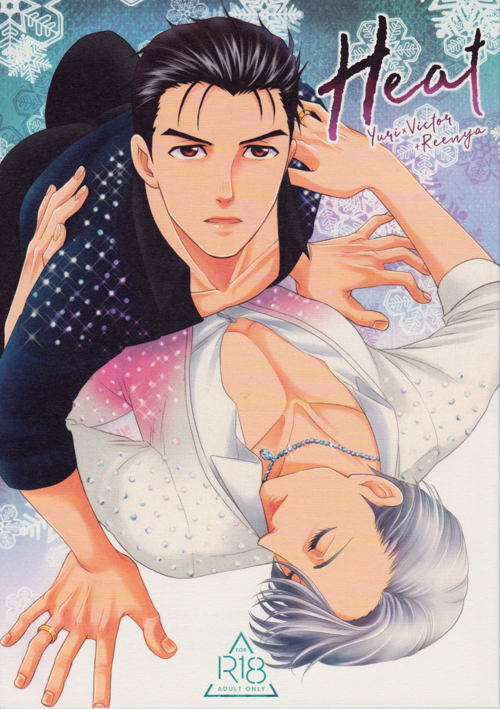 Yuri!!! on Ice - Heat (Doujinshi) manga cover