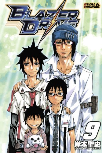 Blazer Drive manga cover