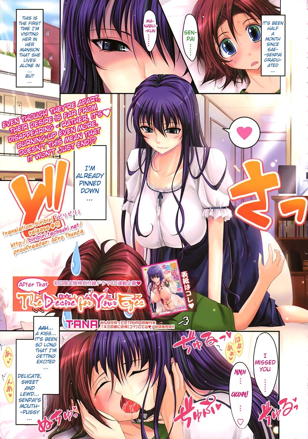 Sono ato no Kimi no Hitomi ni Koi Shiteru (Oneshot) manga cover