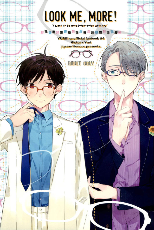 Yuri!!! on Ice - Look Me, More! (Doujinshi) manga cover