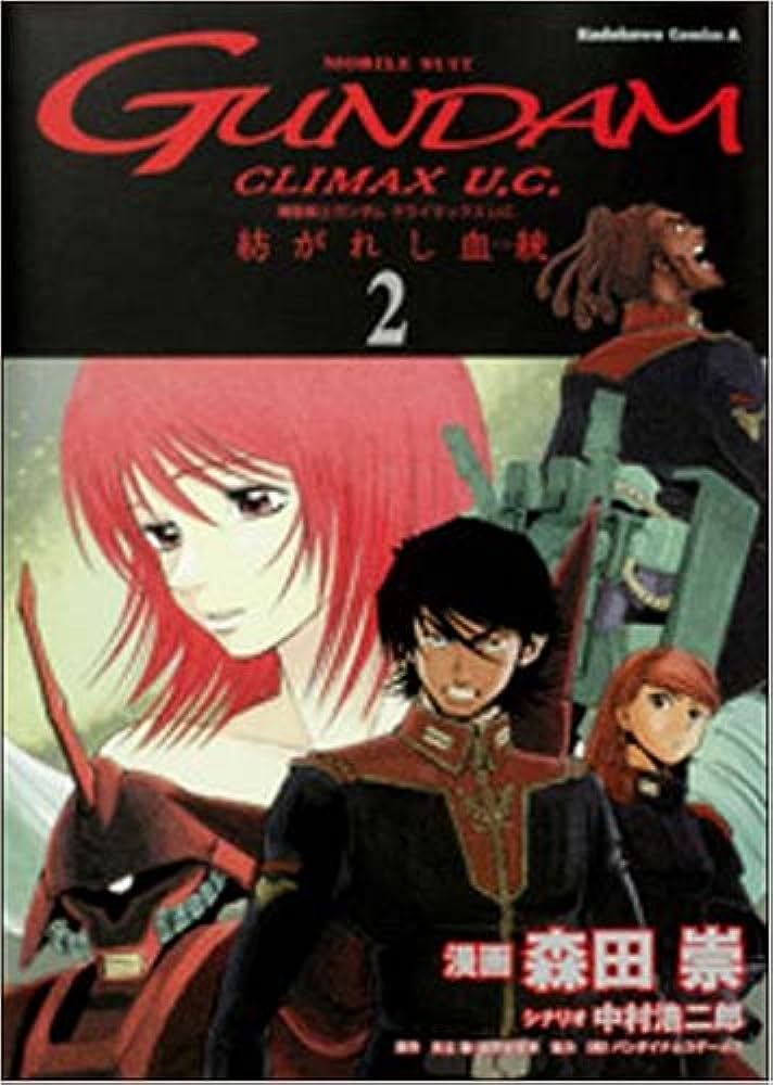 Mobile Suit Gundam Climax U.C. - The Bonds of the Bloodline manga cover