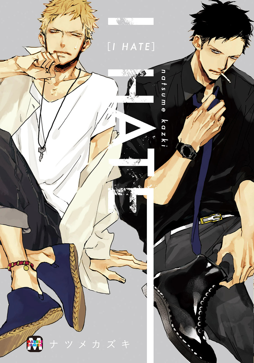 I HATE manga cover