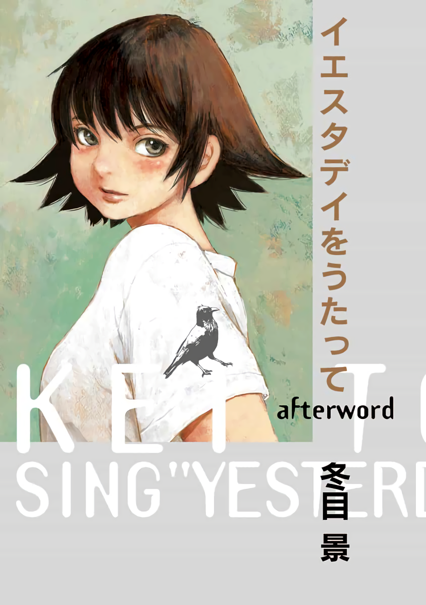 Yesterday wo Utatte afterword manga cover