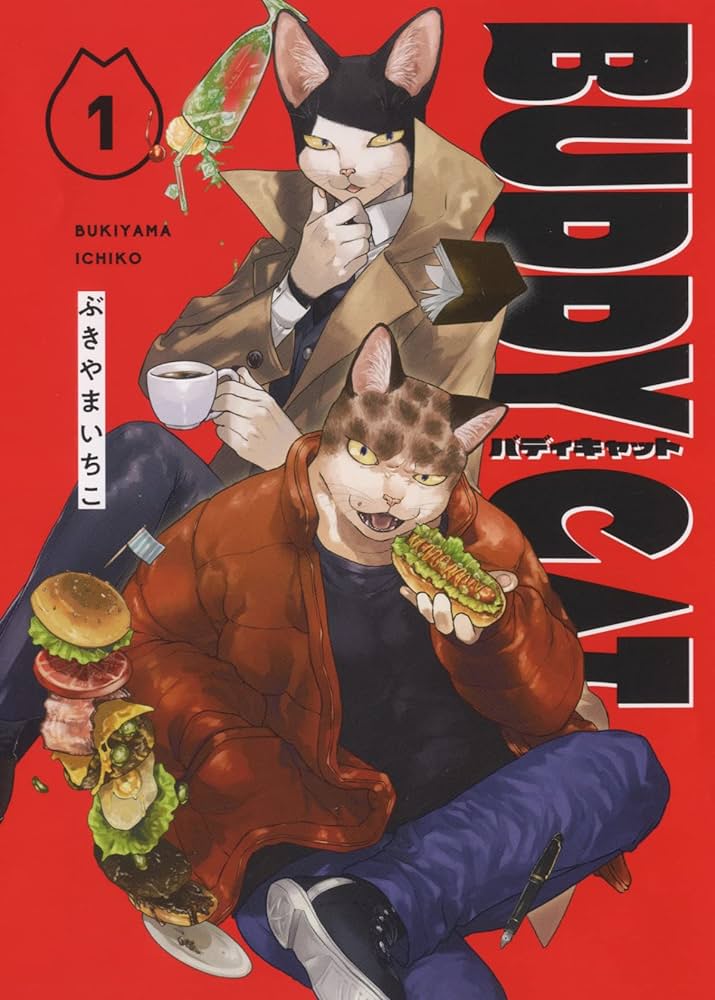 Buddy Cat manga cover