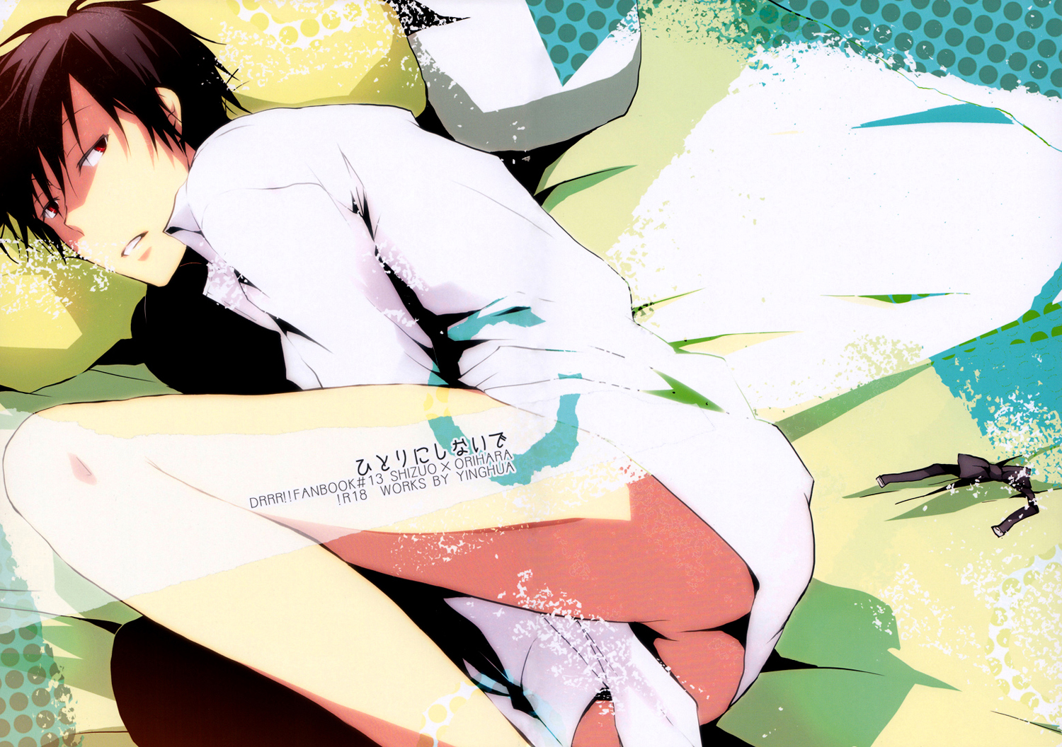 Durarara!! - Not By Yourself (Doujinshi) manga cover
