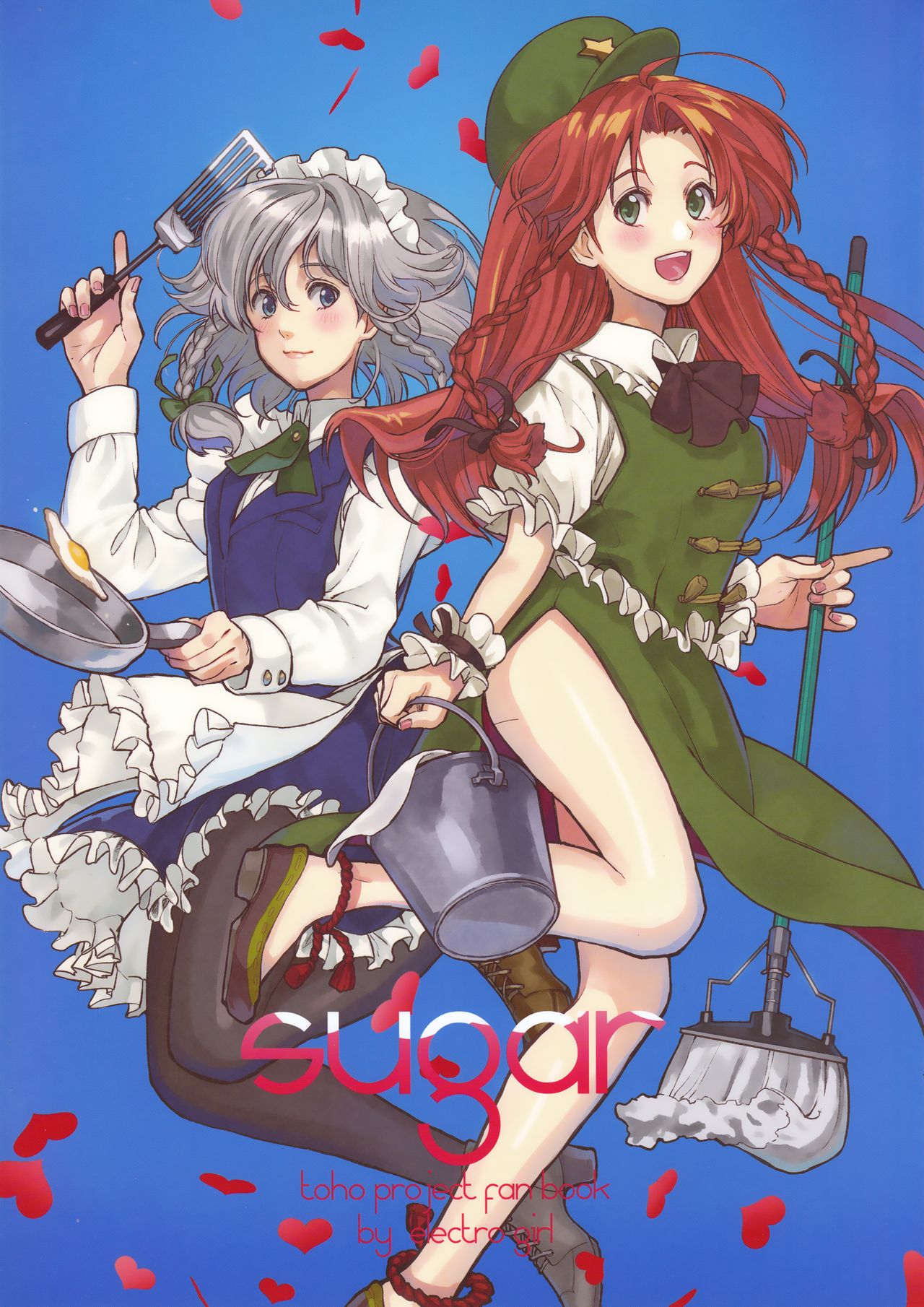 Touhou - sugar (Doujinshi) manga cover