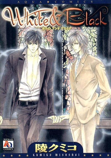 White & Black manga cover