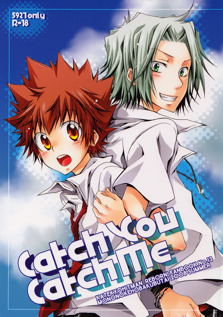 Katekyo Hitman Reborn! - Catch You Catch Me (Doujinshi) manga cover