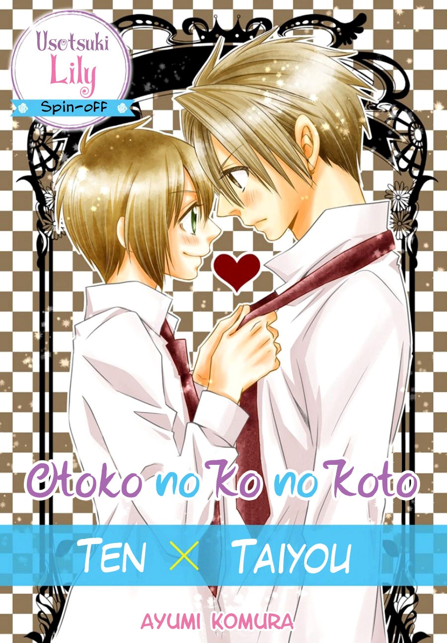 Otokonoko no Koto manga cover